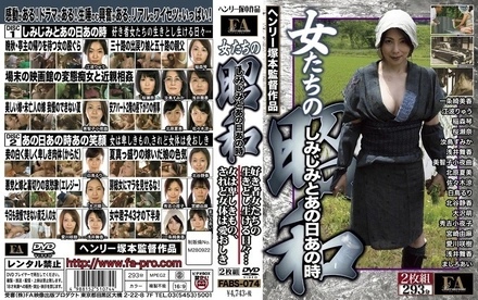 Jujutsu Kaisen 0
