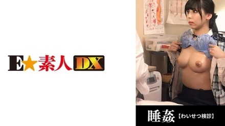 Jujutsu Kaisen 0