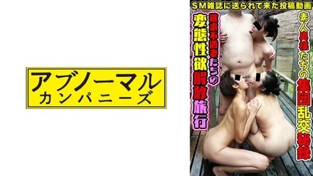 Jujutsu Kaisen 0