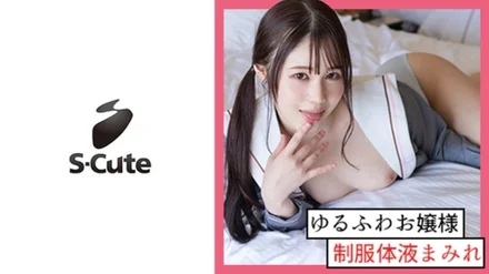 Jujutsu Kaisen 0