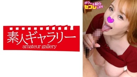 Jujutsu Kaisen 0