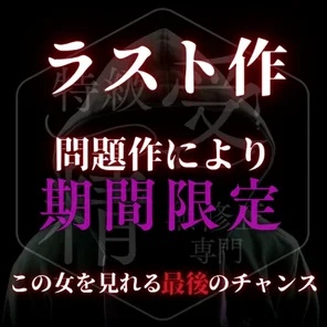 Jujutsu Kaisen 0