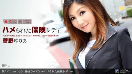 Jujutsu Kaisen 0