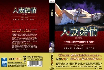 Jujutsu Kaisen 0