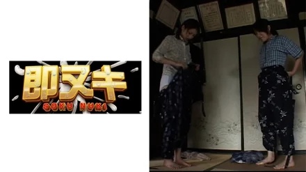Jujutsu Kaisen 0