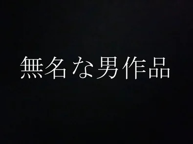 Jujutsu Kaisen 0