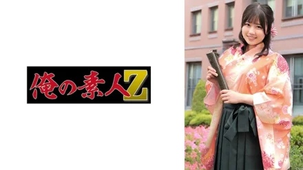 Jujutsu Kaisen 0