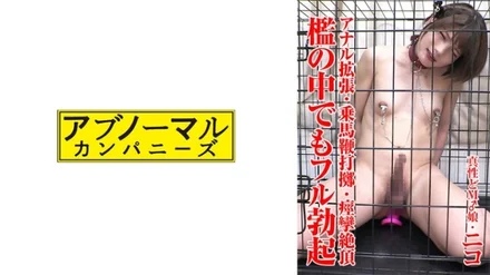 Jujutsu Kaisen 0