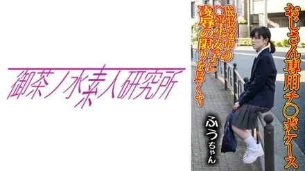 Jujutsu Kaisen 0