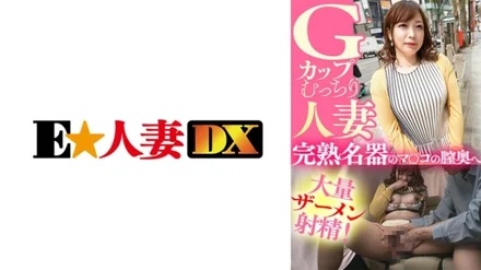 Jujutsu Kaisen 0