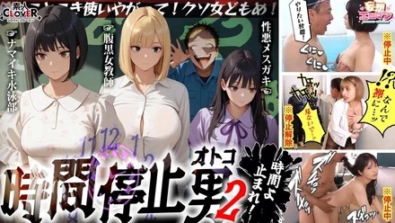 Jujutsu Kaisen 0