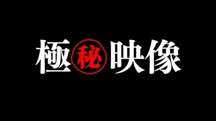 Jujutsu Kaisen 0