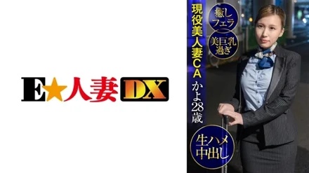 Jujutsu Kaisen 0