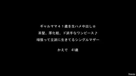 Jujutsu Kaisen 0