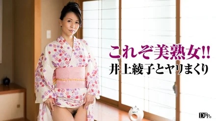 Jujutsu Kaisen 0