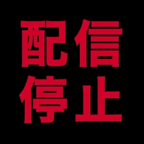 Jujutsu Kaisen 0