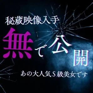 Jujutsu Kaisen 0