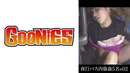 Jujutsu Kaisen 0