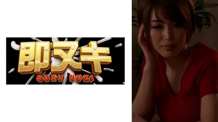 Jujutsu Kaisen 0