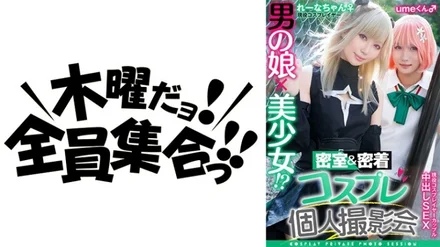Jujutsu Kaisen 0
