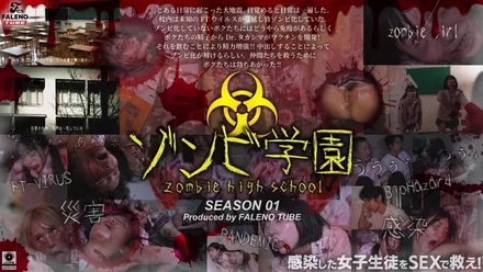 Jujutsu Kaisen 0