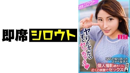 Jujutsu Kaisen 0