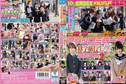 Jujutsu Kaisen 0