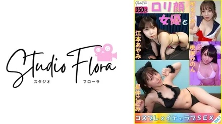 Jujutsu Kaisen 0