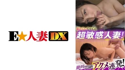 Jujutsu Kaisen 0
