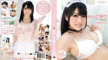 Jujutsu Kaisen 0