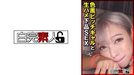 Jujutsu Kaisen 0