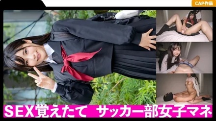 Jujutsu Kaisen 0