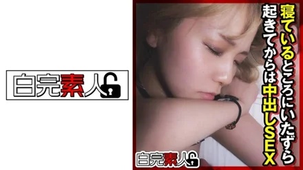 Jujutsu Kaisen 0