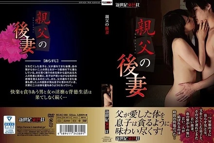 Jujutsu Kaisen 0