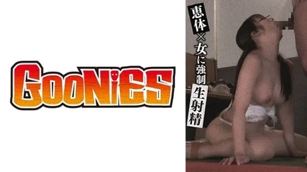 Jujutsu Kaisen 0