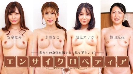 Jujutsu Kaisen 0