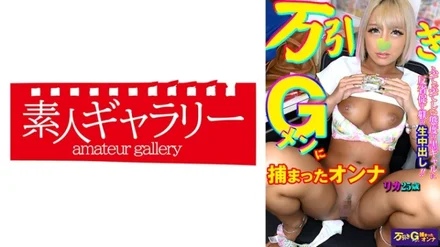 Jujutsu Kaisen 0