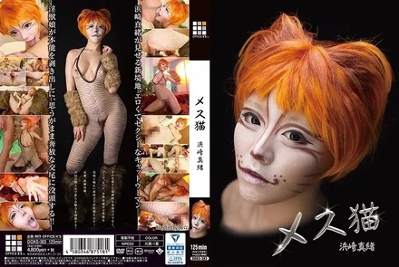Jujutsu Kaisen 0