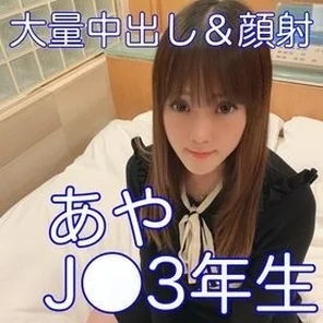 Jujutsu Kaisen 0