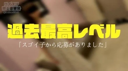Jujutsu Kaisen 0