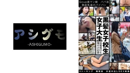 Jujutsu Kaisen 0