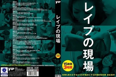 Jujutsu Kaisen 0