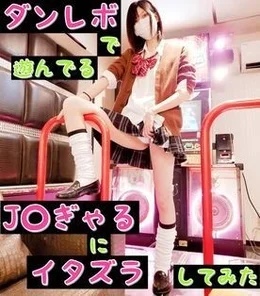 Jujutsu Kaisen 0