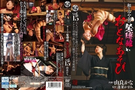 Jujutsu Kaisen 0