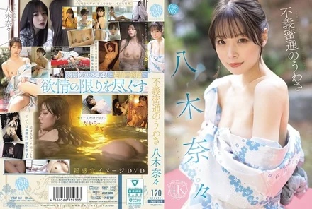 Jujutsu Kaisen 0