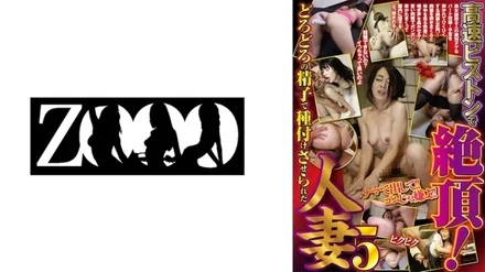 Jujutsu Kaisen 0