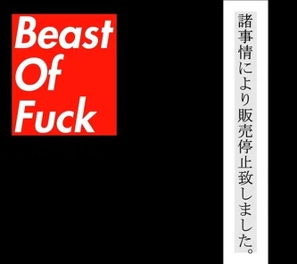 Jujutsu Kaisen 0