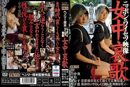 Jujutsu Kaisen 0