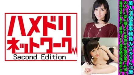 Jujutsu Kaisen 0