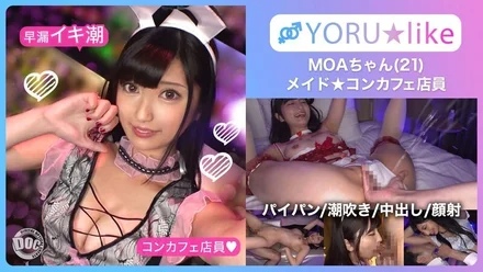 Jujutsu Kaisen 0